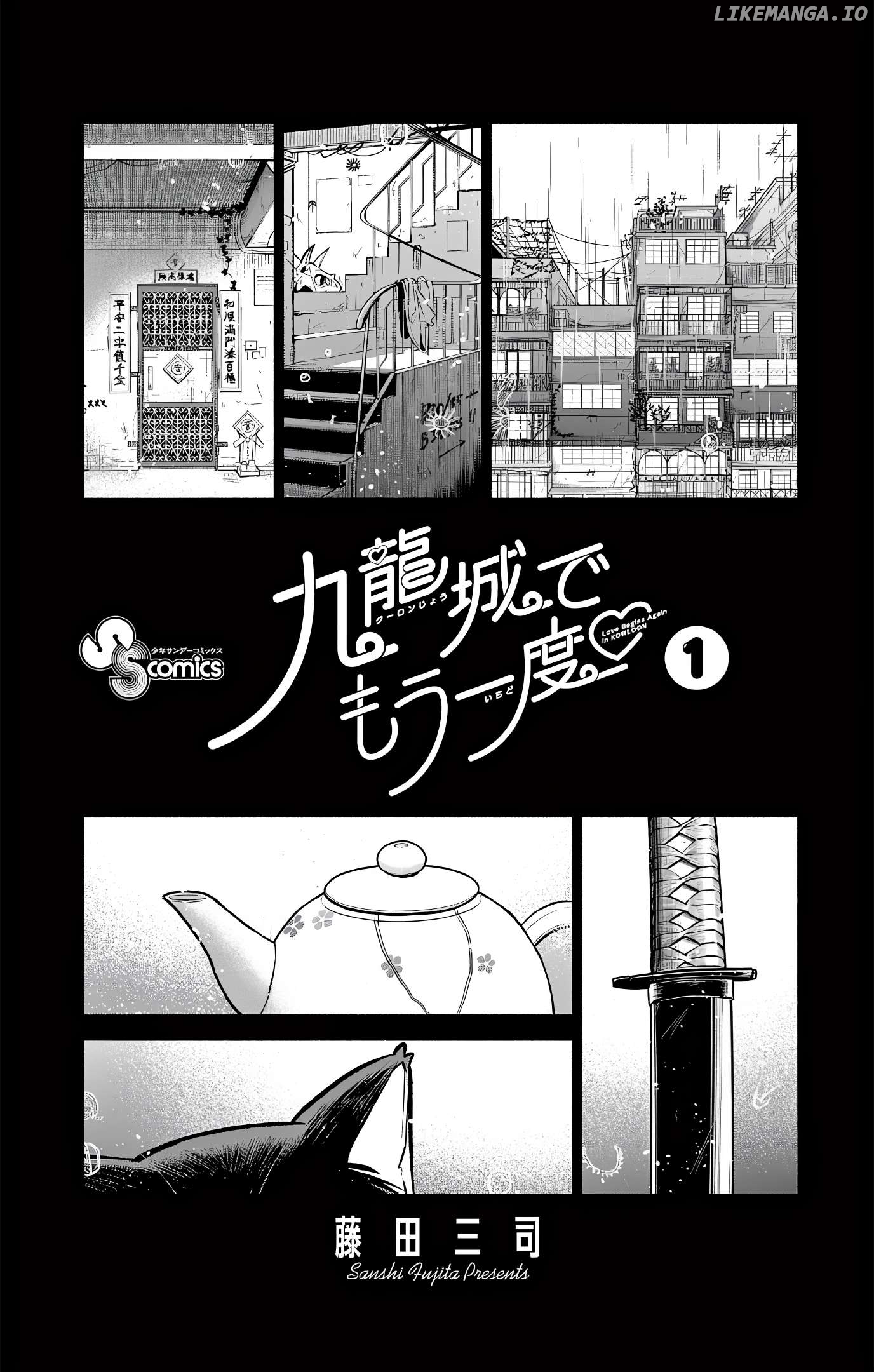 Kowloon-jou de Mou Ichido Chapter 1 - page 3
