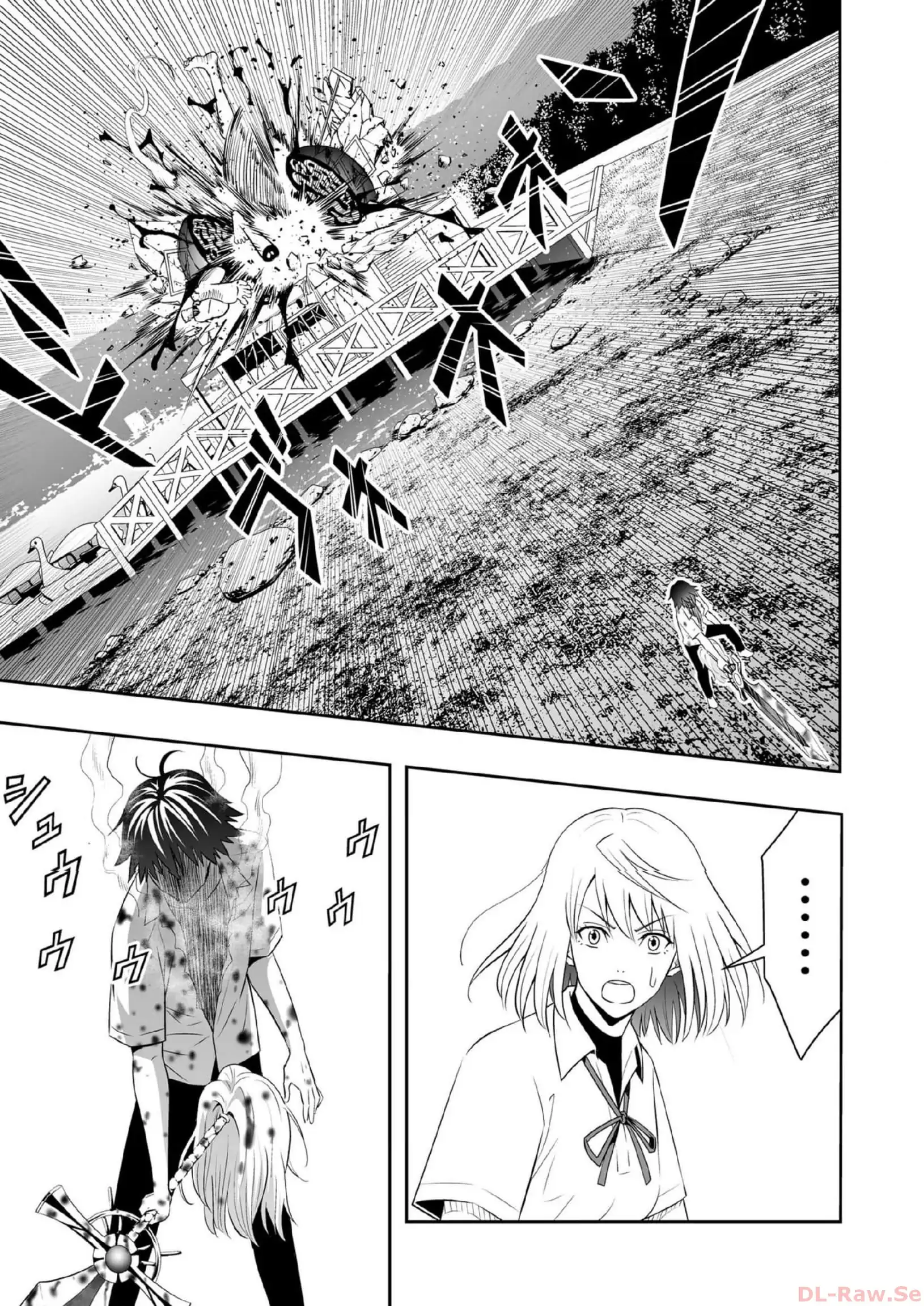 Apple of Creation Chapter 4 - page 14