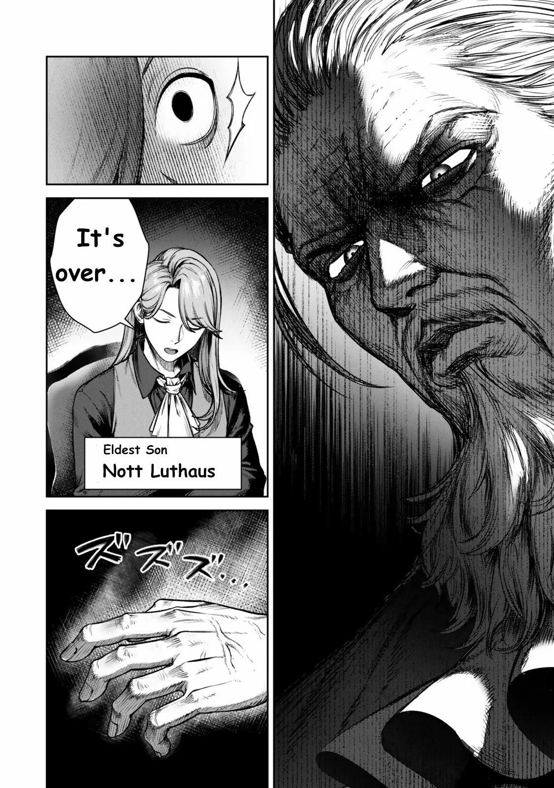 Kuromaku Ikka ni Tensei Shita kedo Gensaku Mushishite Dokuritsu Suru Chapter 1 - page 11
