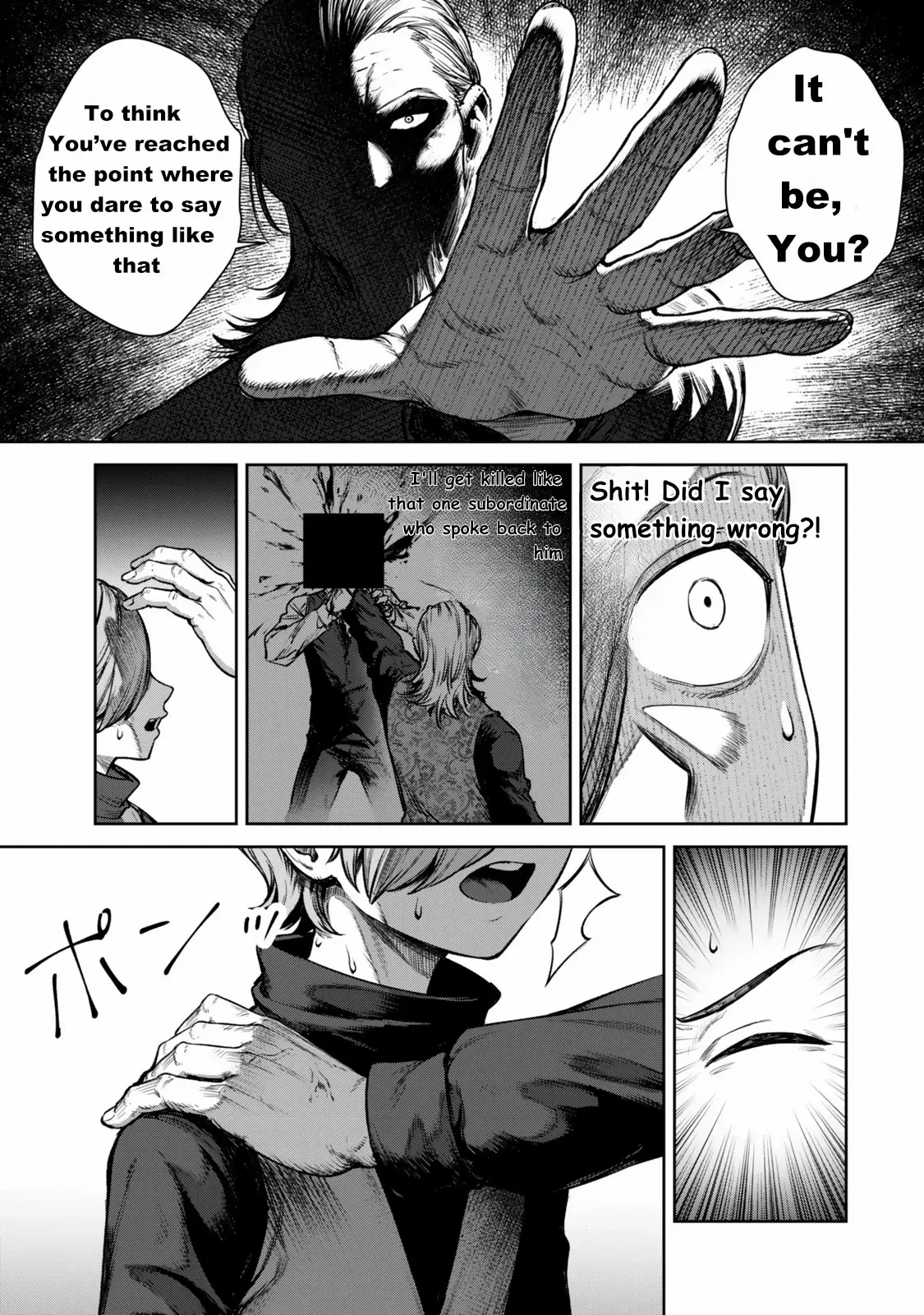 Kuromaku Ikka ni Tensei Shita kedo Gensaku Mushishite Dokuritsu Suru Chapter 1 - page 12