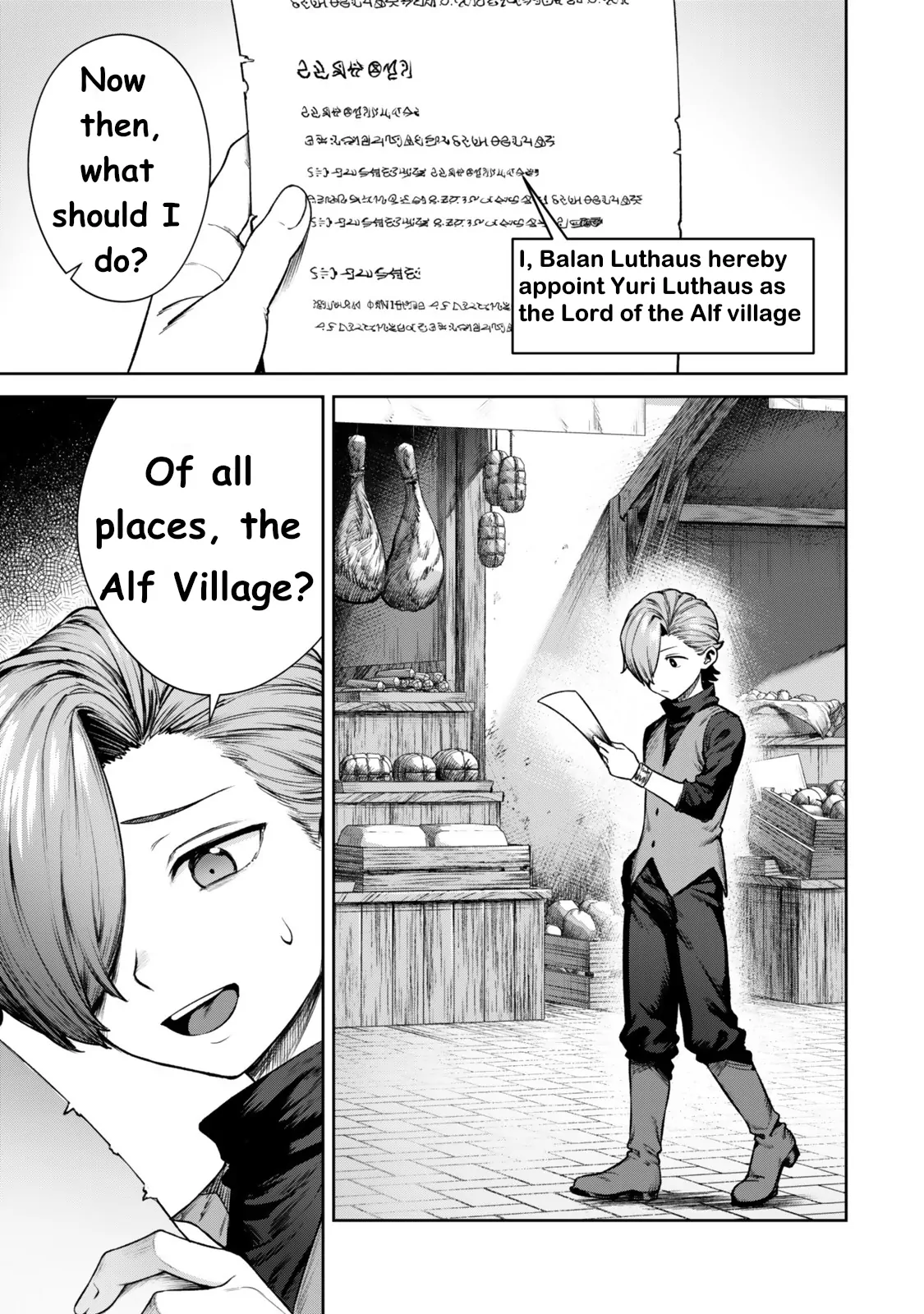 Kuromaku Ikka ni Tensei Shita kedo Gensaku Mushishite Dokuritsu Suru Chapter 1 - page 18