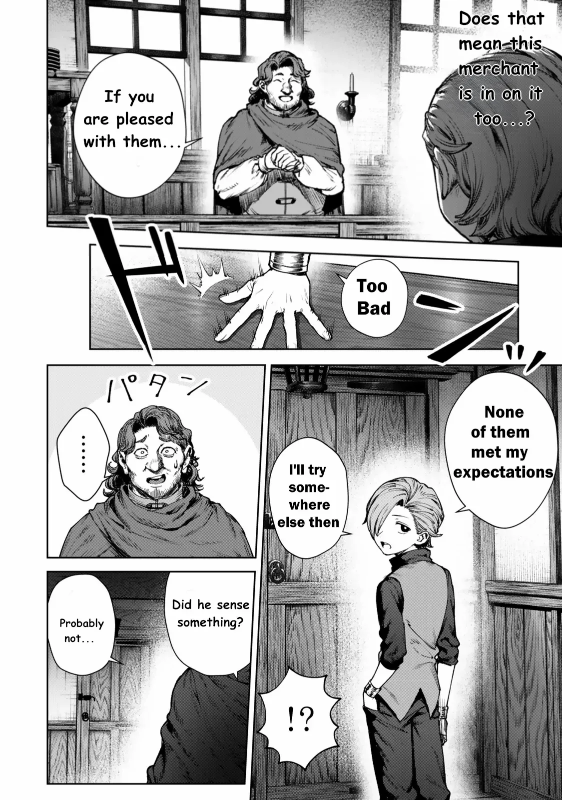Kuromaku Ikka ni Tensei Shita kedo Gensaku Mushishite Dokuritsu Suru Chapter 1 - page 27
