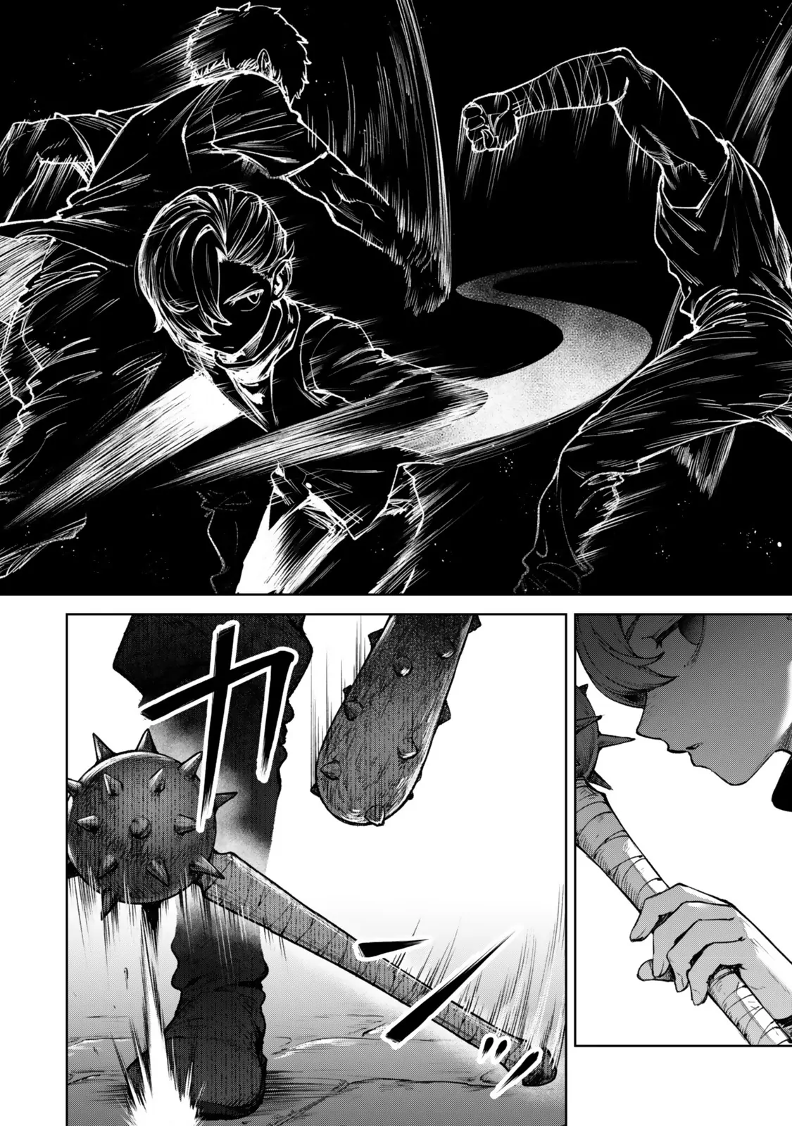 Kuromaku Ikka ni Tensei Shita kedo Gensaku Mushishite Dokuritsu Suru Chapter 1 - page 39