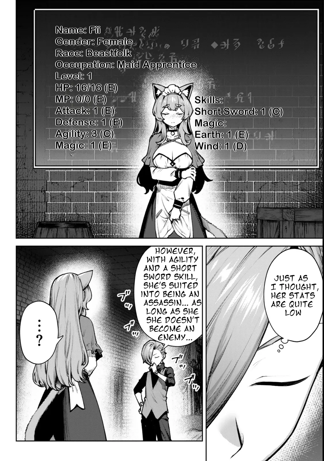 Kuromaku Ikka ni Tensei Shita kedo Gensaku Mushishite Dokuritsu Suru Chapter 2.2 - page 10