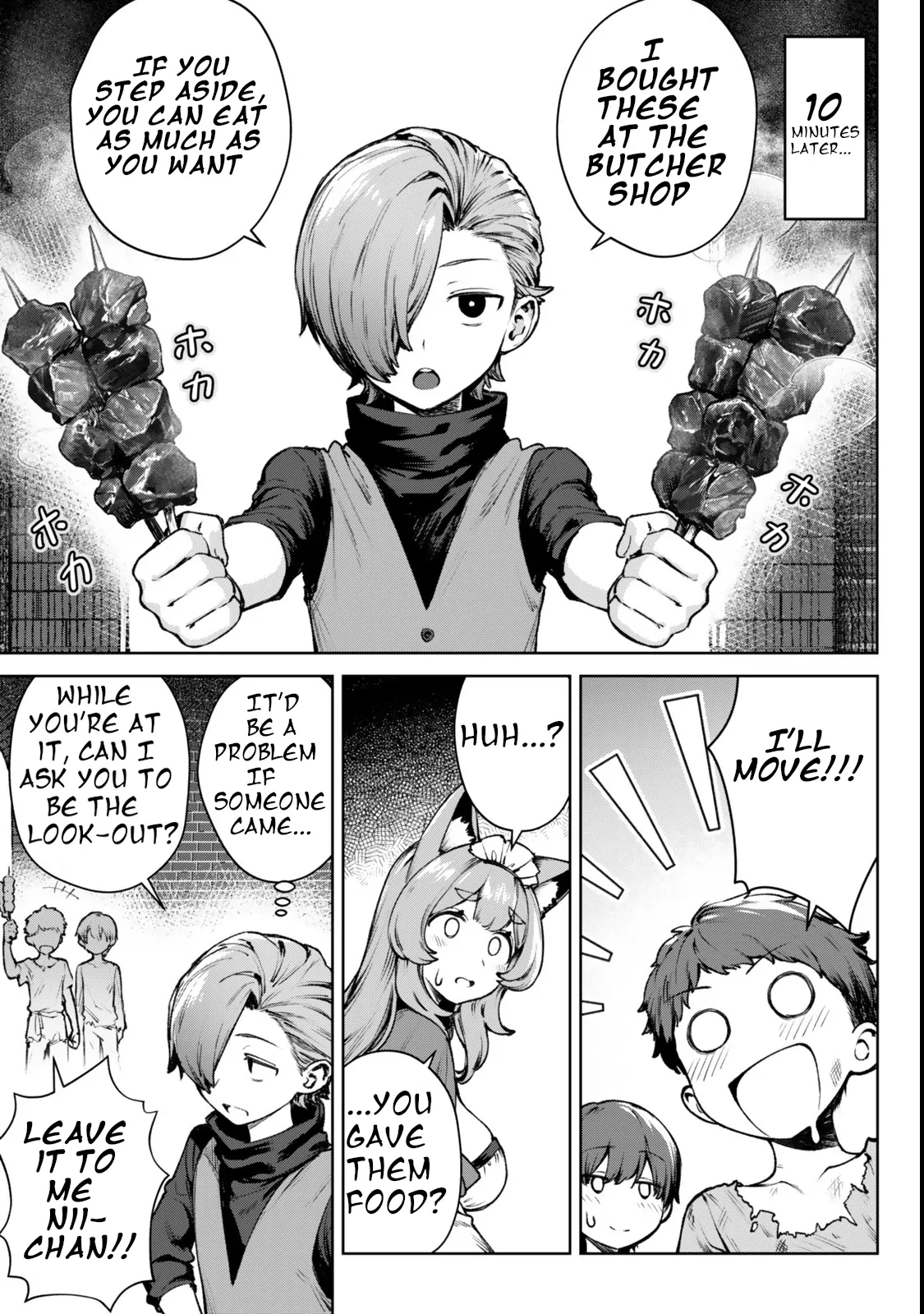 Kuromaku Ikka ni Tensei Shita kedo Gensaku Mushishite Dokuritsu Suru Chapter 2.2 - page 5