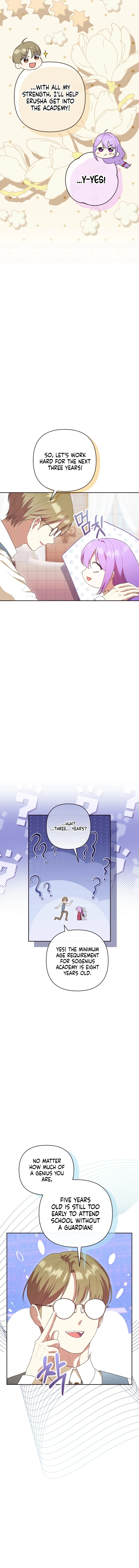 The Daughter of a Rogue Successor! Chapter 10 - page 17