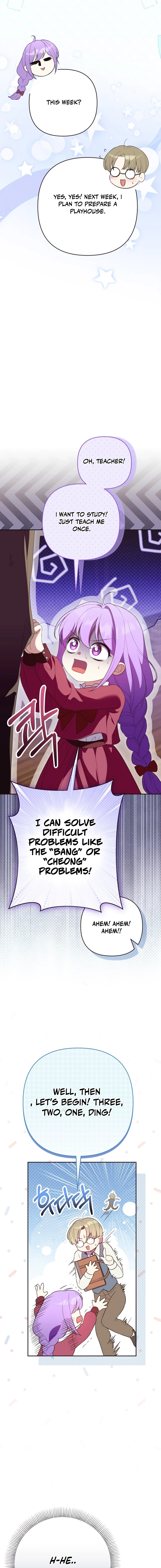 The Daughter of a Rogue Successor! Chapter 8 - page 19