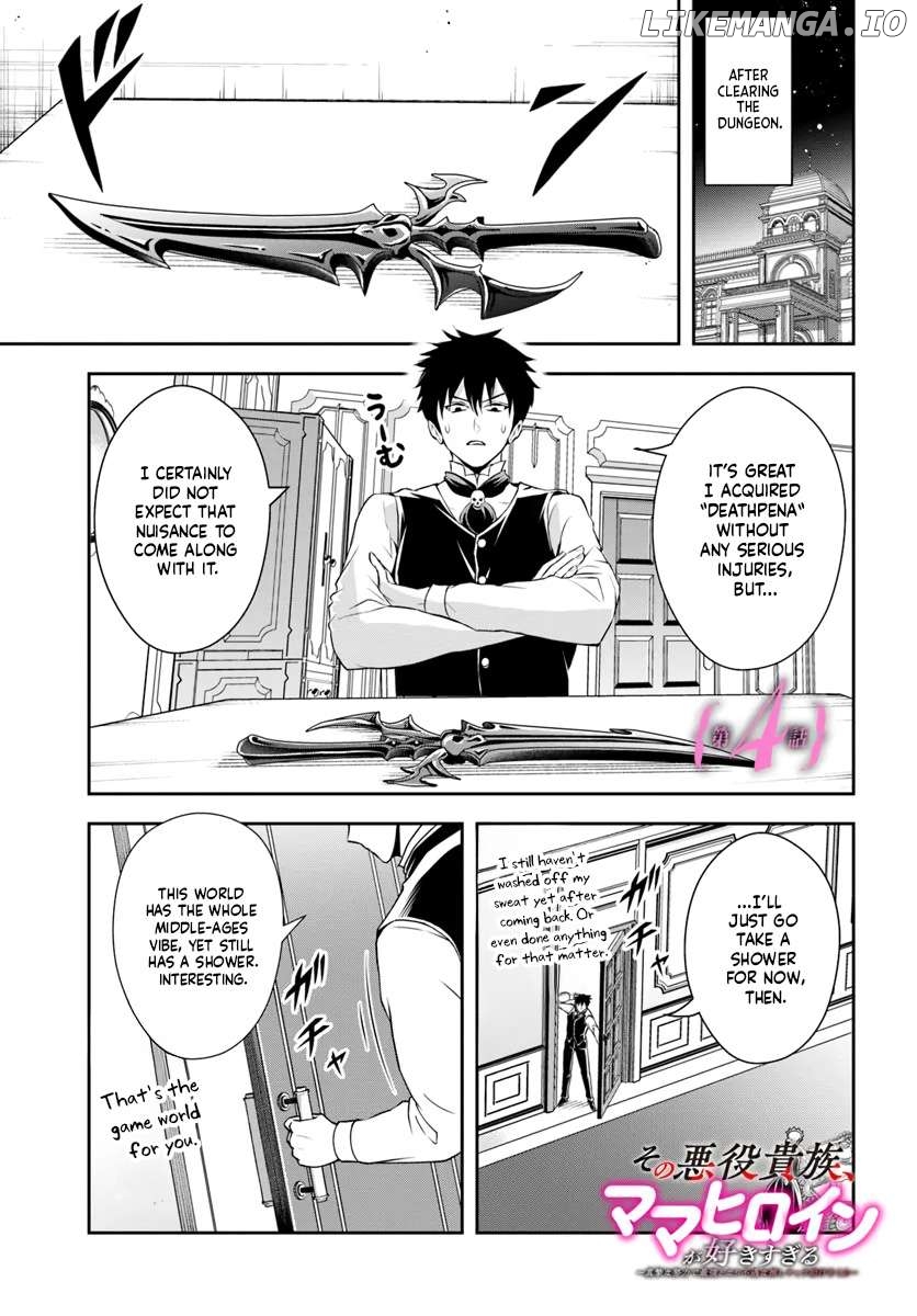 Sono Akuyaku Kizoku, Mama Heroine ga Suki Sugiru ~Shinshi na Doryoku de Saikyou to Nari Fuguu na Oshi Chara Tasukemakuru~ Chapter 4 - page 1