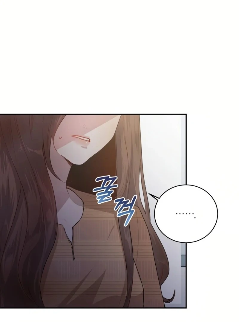 A Very Small Drop Chapter 1 - page 15