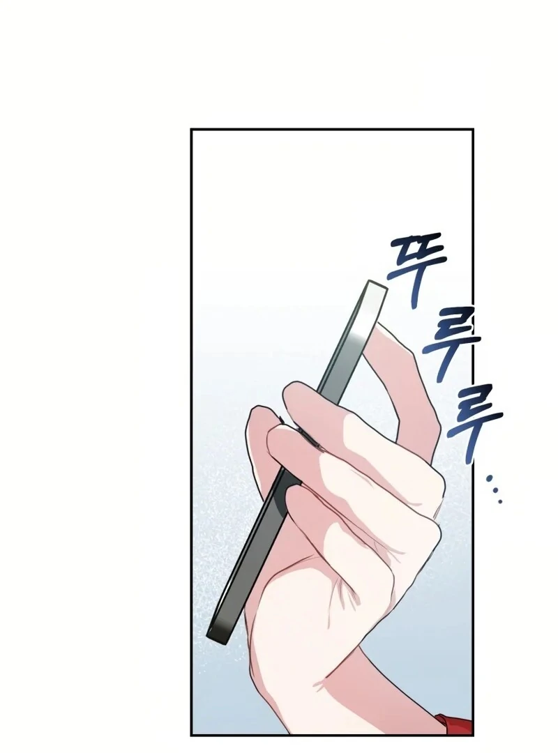 A Very Small Drop Chapter 1 - page 26