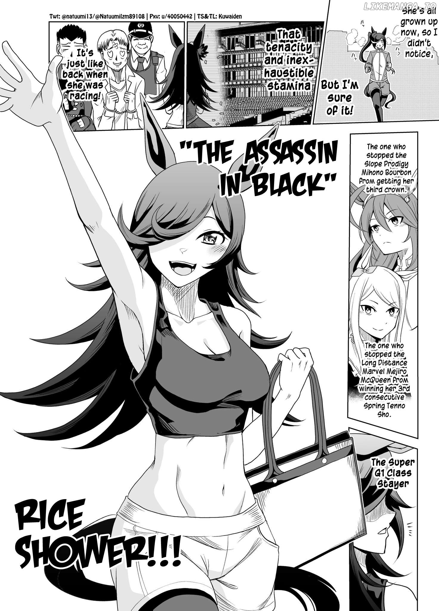 Uma Musume Pretty Derby - The Mysterious Beautiful Uma Musume Picture Book Author was a Hero Story (Doujinshi) Chapter 1 - page 7