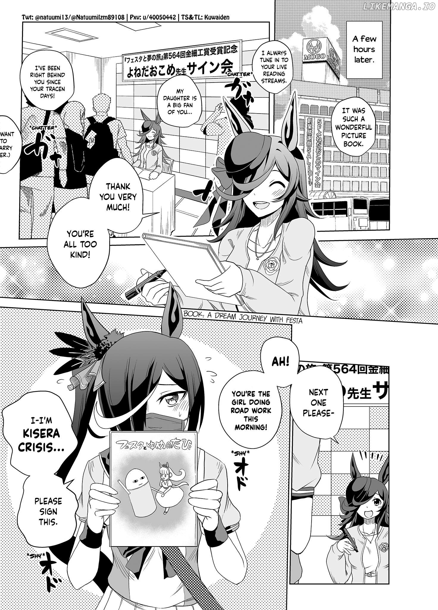 Uma Musume Pretty Derby - The Mysterious Beautiful Uma Musume Picture Book Author was a Hero Story (Doujinshi) Chapter 3 - page 1