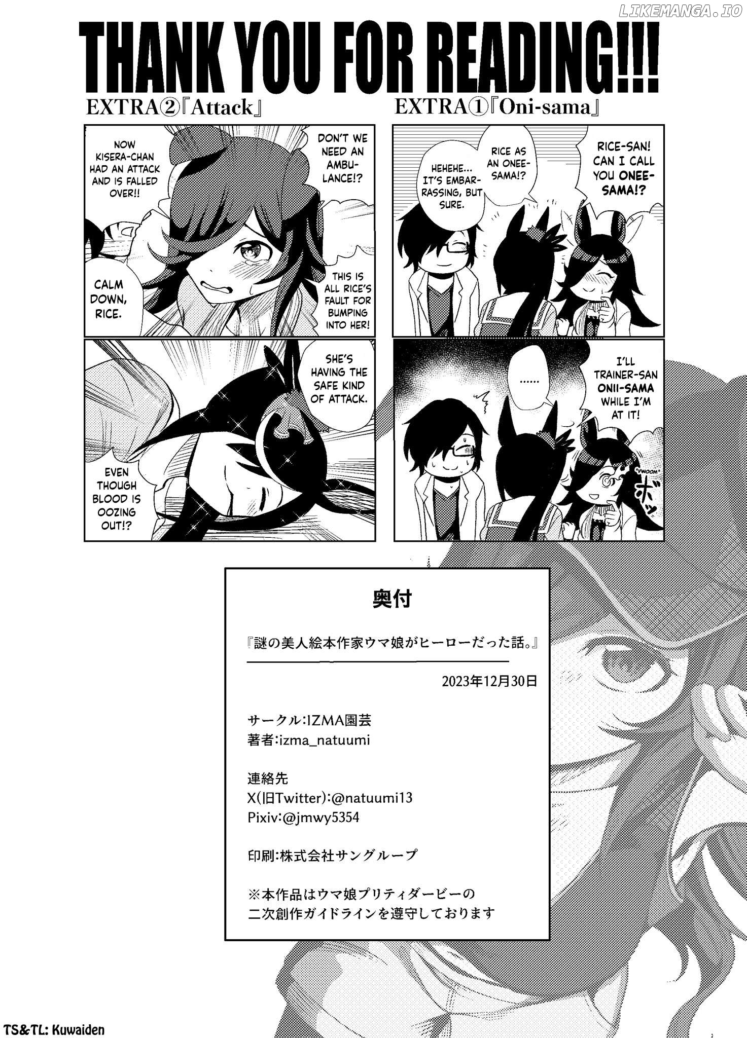 Uma Musume Pretty Derby - The Mysterious Beautiful Uma Musume Picture Book Author was a Hero Story (Doujinshi) Chapter 6 - page 4