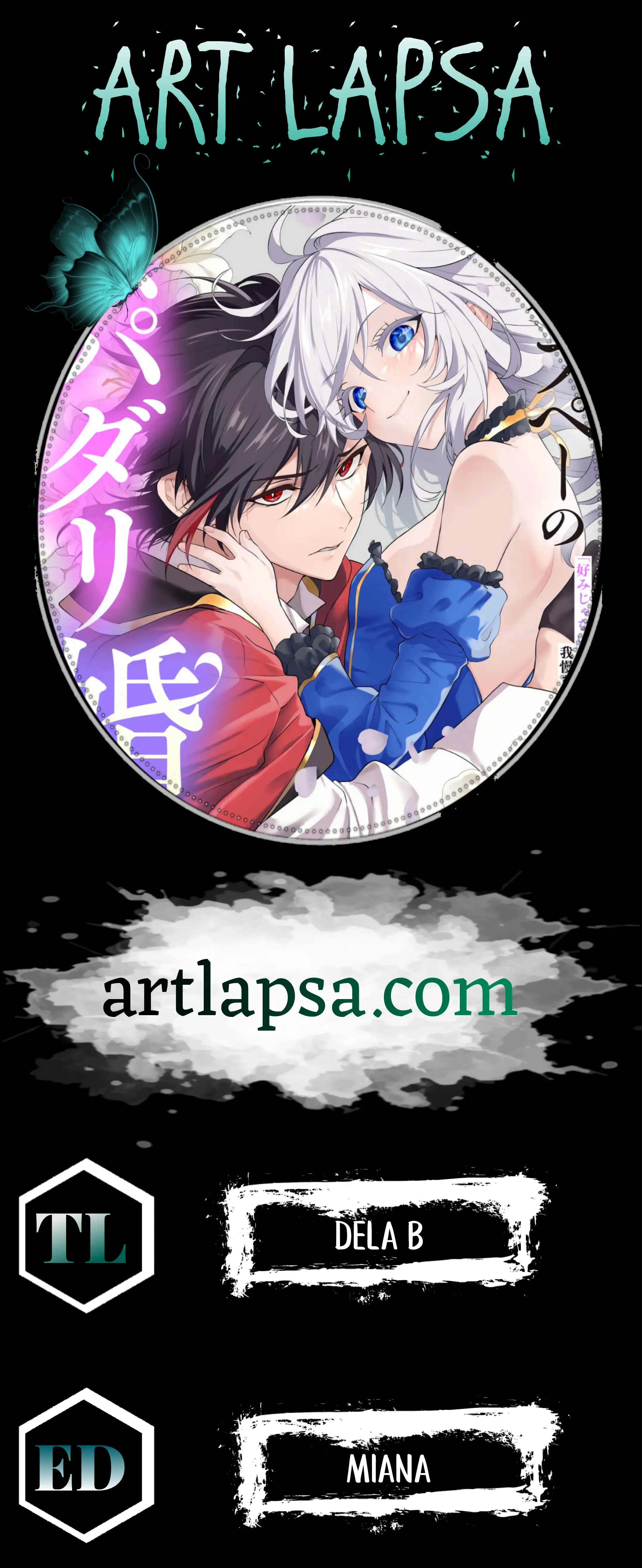 Belle Puppée No Supadari Kon'yaku Chapter 1.2 - page 1