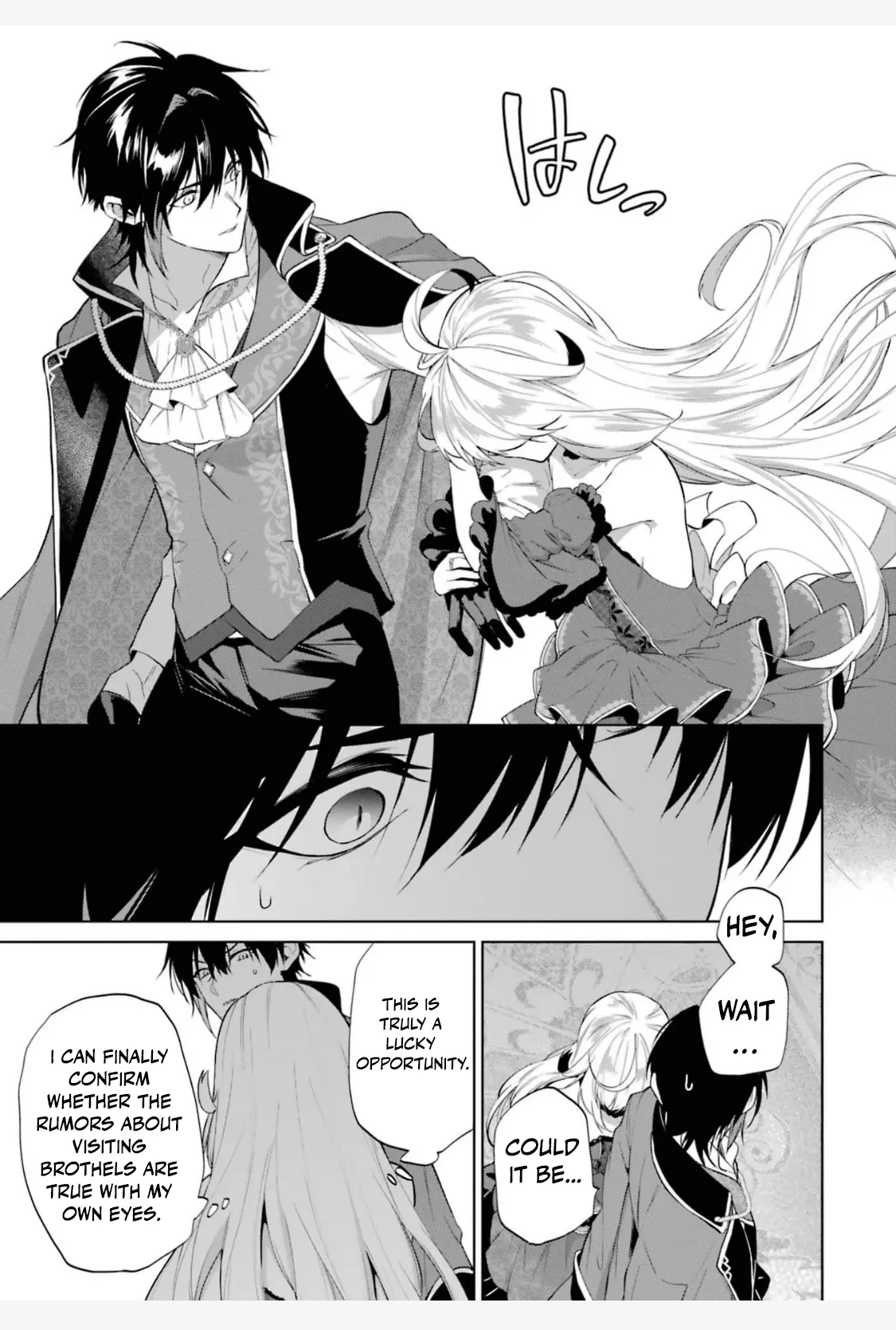 Belle Puppée No Supadari Kon'yaku Chapter 1.2 - page 15