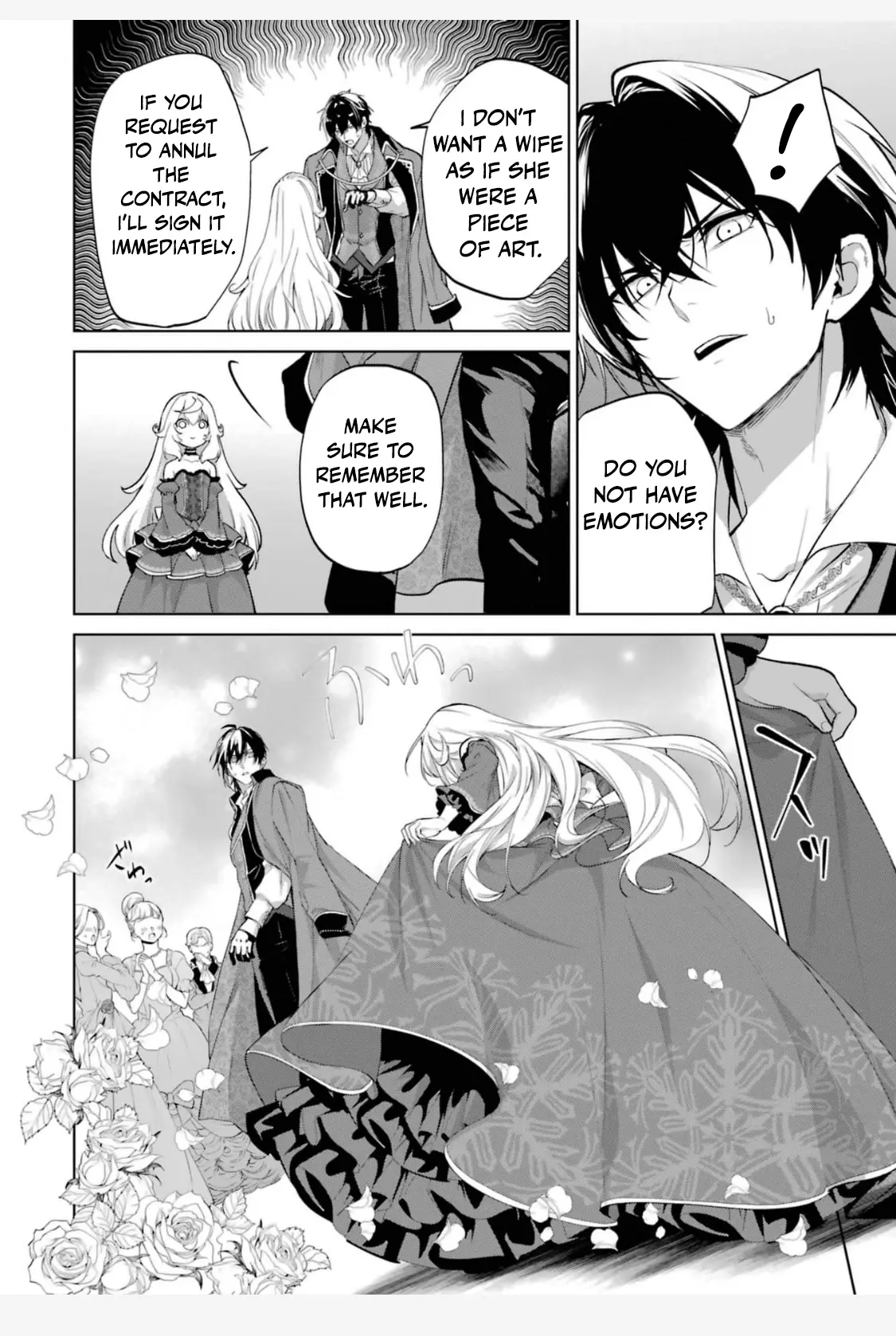 Belle Puppée No Supadari Kon'yaku Chapter 1.2 - page 6