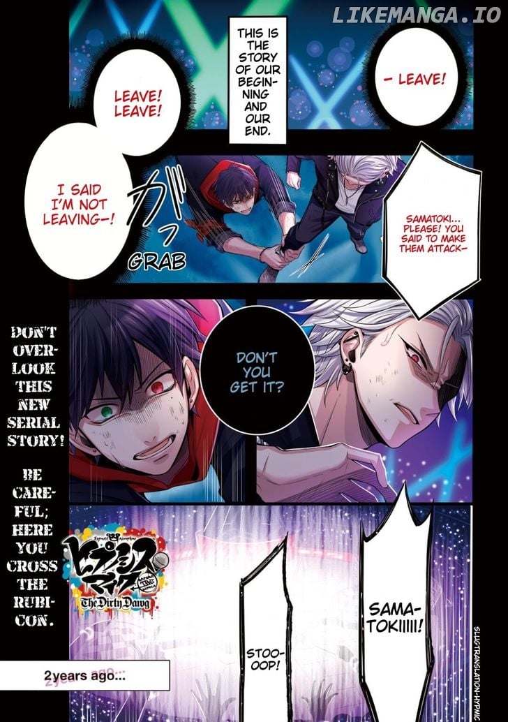 Hypnosis Mic -Before the Battle- The Dirty Dawg Chapter 1 - page 1