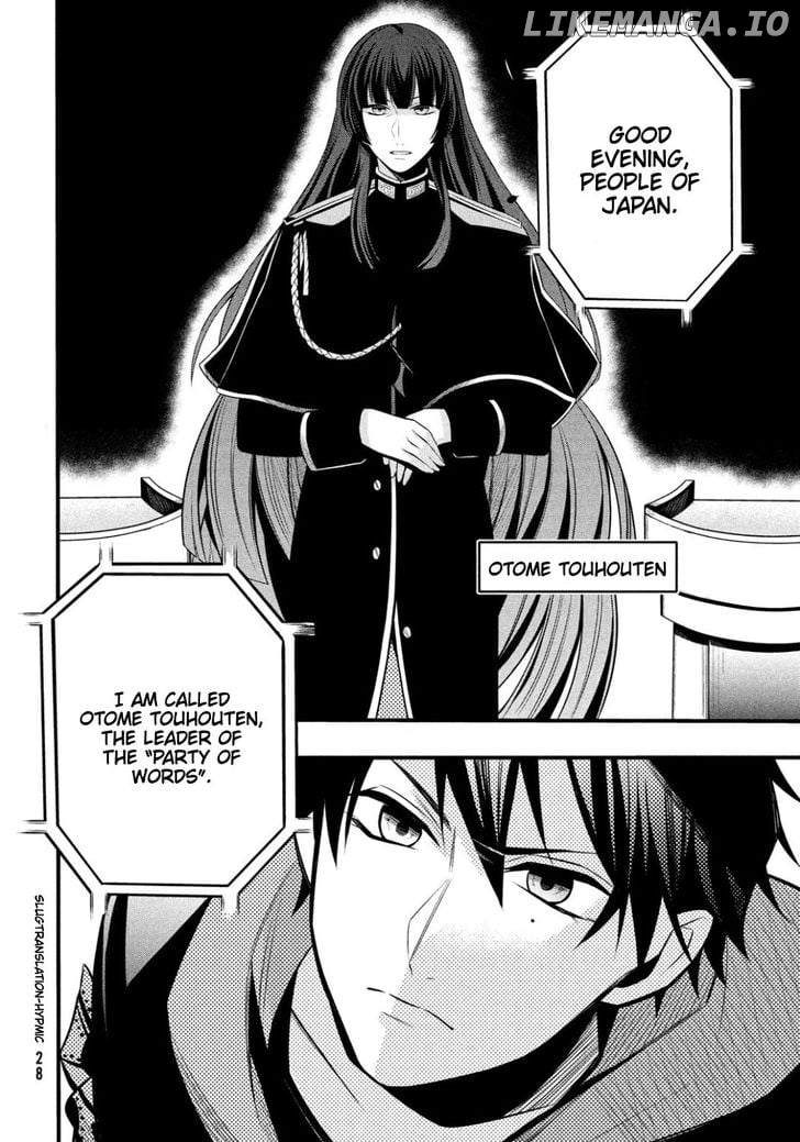 Hypnosis Mic -Before the Battle- The Dirty Dawg Chapter 1 - page 20