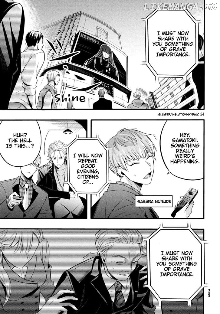 Hypnosis Mic -Before the Battle- The Dirty Dawg Chapter 1 - page 21