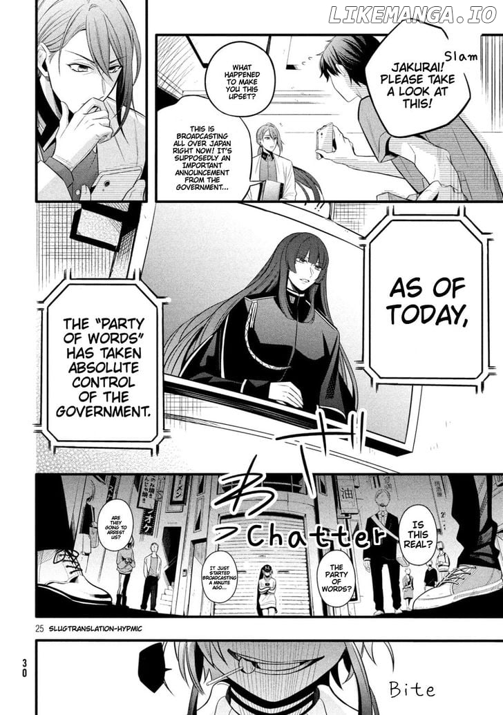Hypnosis Mic -Before the Battle- The Dirty Dawg Chapter 1 - page 22