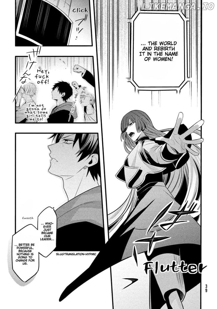 Hypnosis Mic -Before the Battle- The Dirty Dawg Chapter 1 - page 31