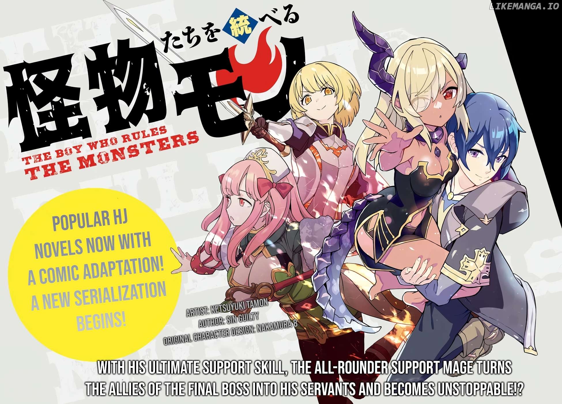 Kaibutsu-tachi wo Suberu Mono - Saikyou no Shien Tokka Nouryoku de, Kizukeba Sekai Saikyou Party ni! Chapter 1.1 - page 2