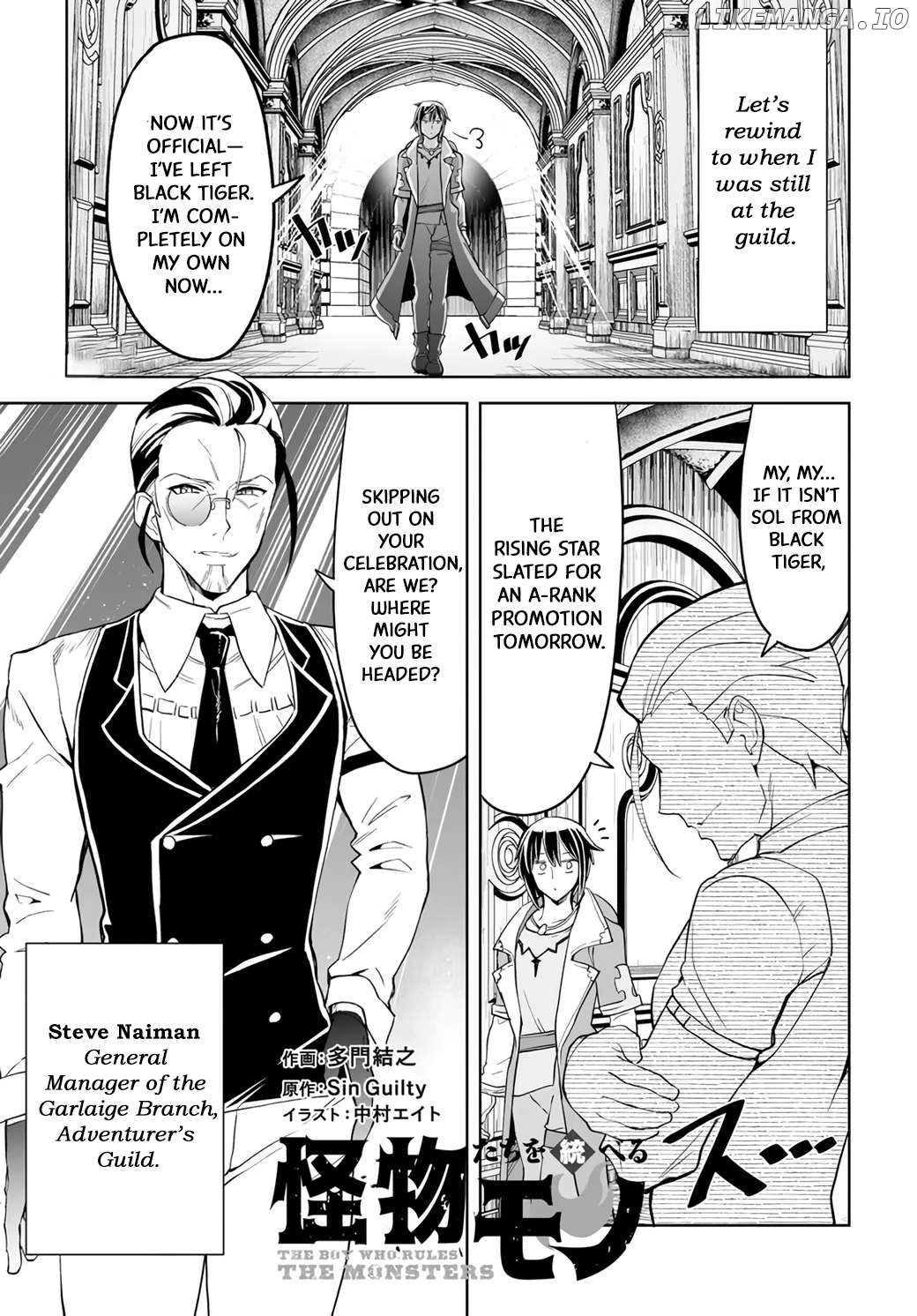 Kaibutsu-tachi wo Suberu Mono - Saikyou no Shien Tokka Nouryoku de, Kizukeba Sekai Saikyou Party ni! chapter 2.1 - page 2