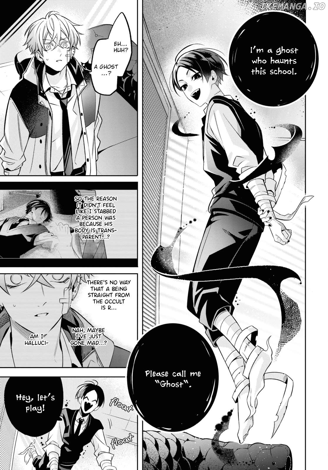 Yuurei-san to Furyou A Chapter 1 - page 14