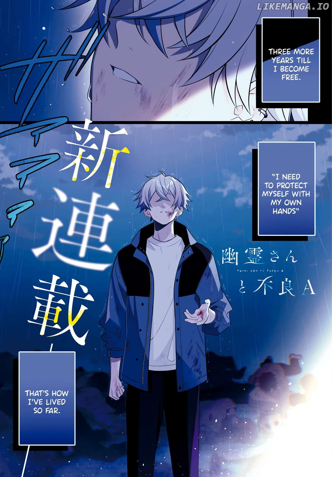 Yuurei-san to Furyou A Chapter 1 - page 3