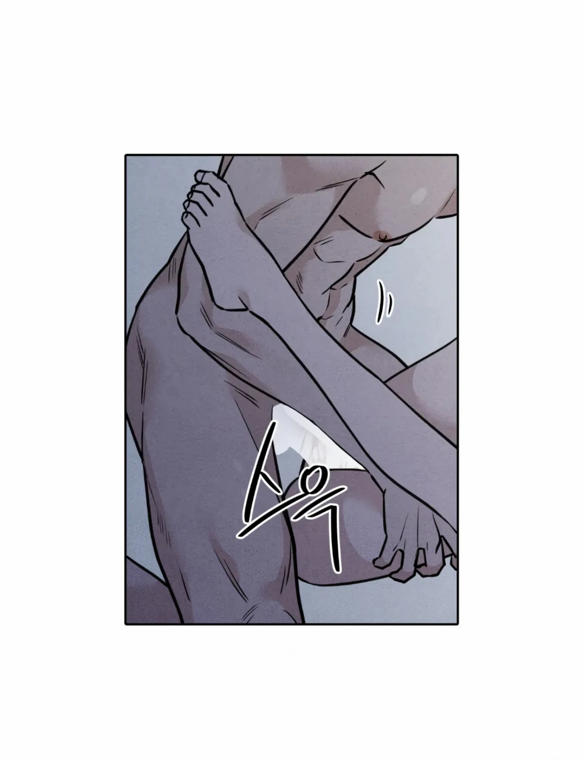 I Picked Up a Snake on My Way Home From Work Chapter 5 - page 10