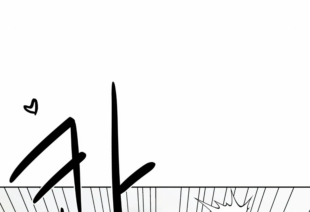 I Picked Up a Snake on My Way Home From Work Chapter 5 - page 11