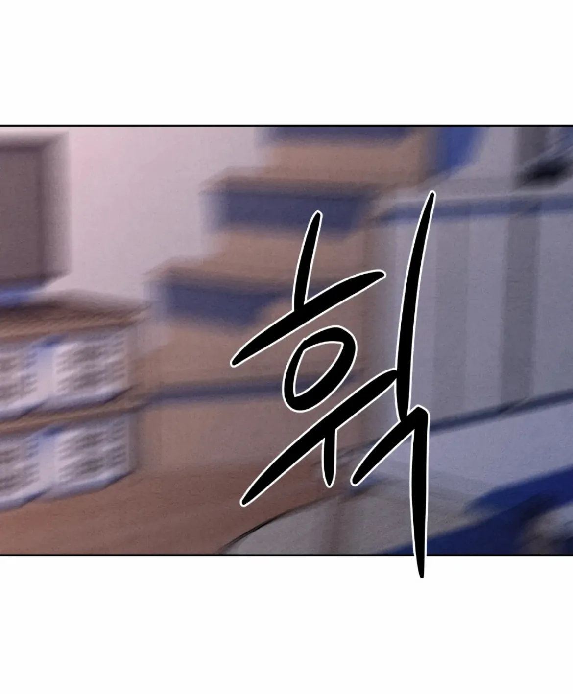 I Picked Up a Snake on My Way Home From Work Chapter 5 - page 22