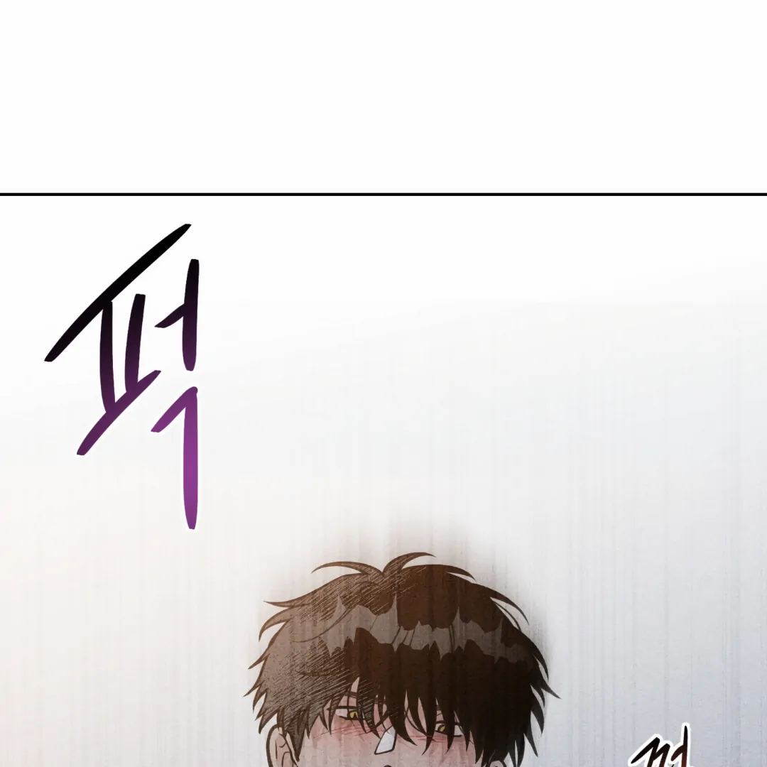 I Picked Up a Snake on My Way Home From Work Chapter 5 - page 4