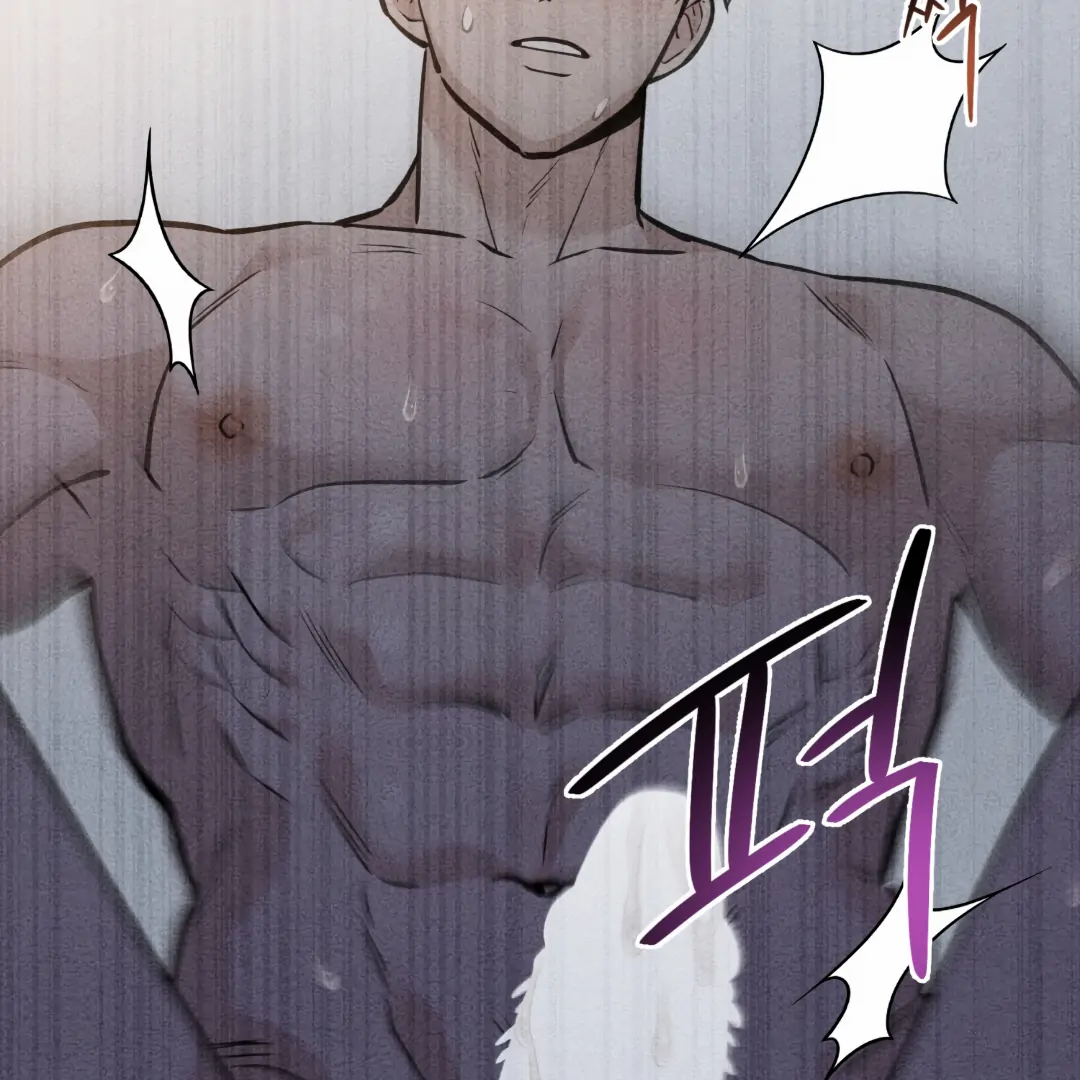 I Picked Up a Snake on My Way Home From Work Chapter 5 - page 5