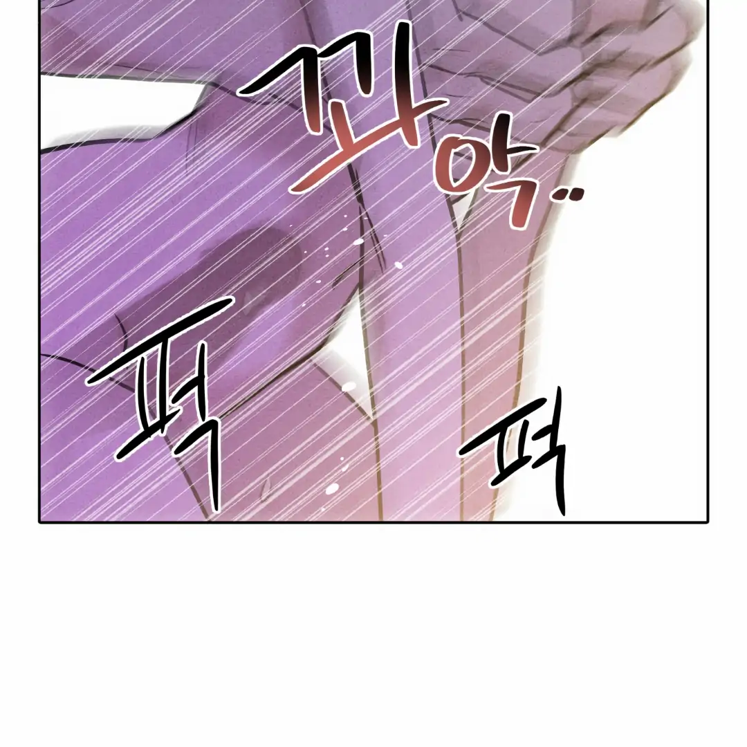 I Picked Up a Snake on My Way Home From Work Chapter 5 - page 85