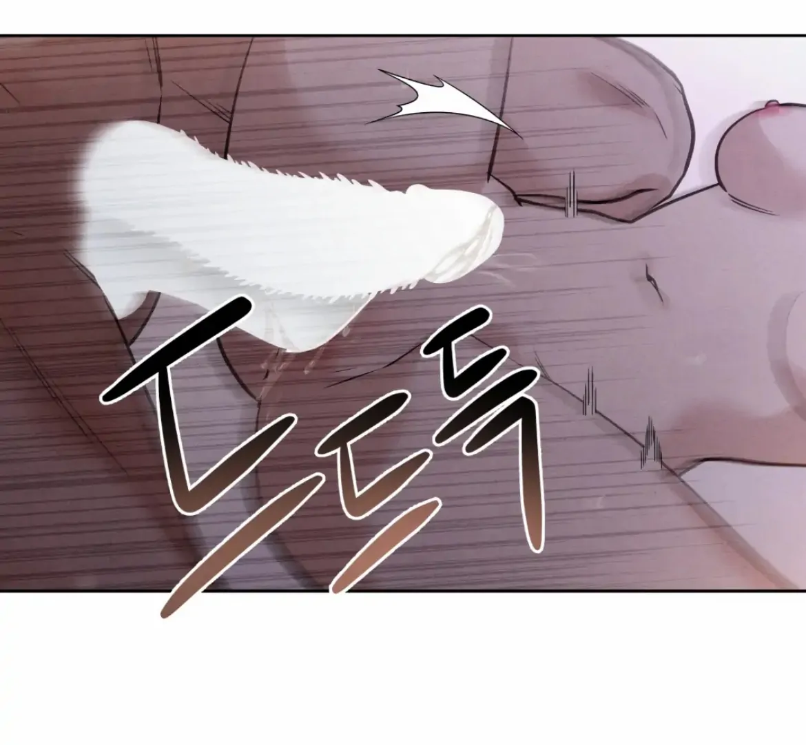 I Picked Up a Snake on My Way Home From Work Chapter 5 - page 8