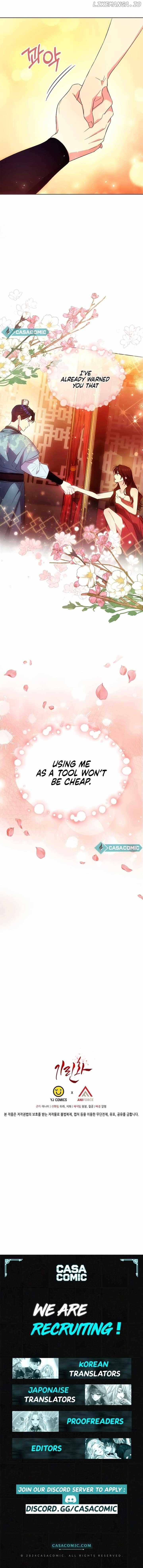 Giraffe Flower Chapter 1 - page 11