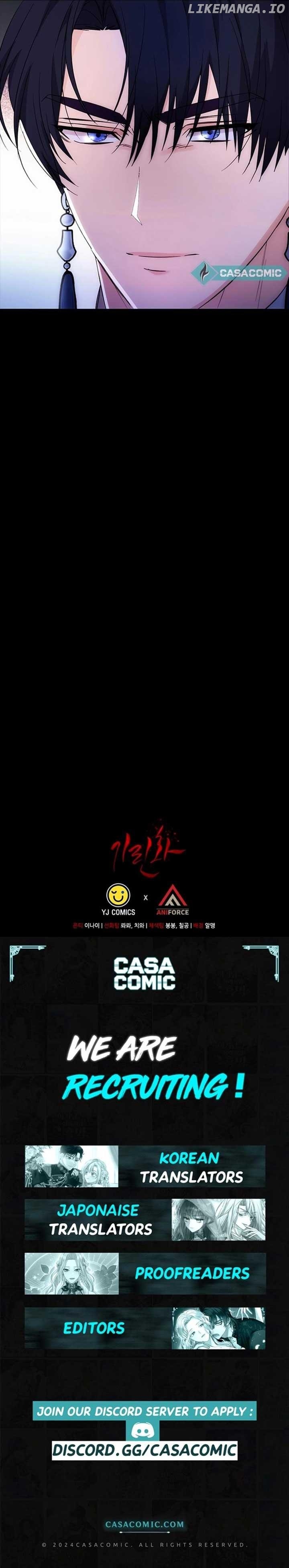 Giraffe Flower Chapter 3 - page 13