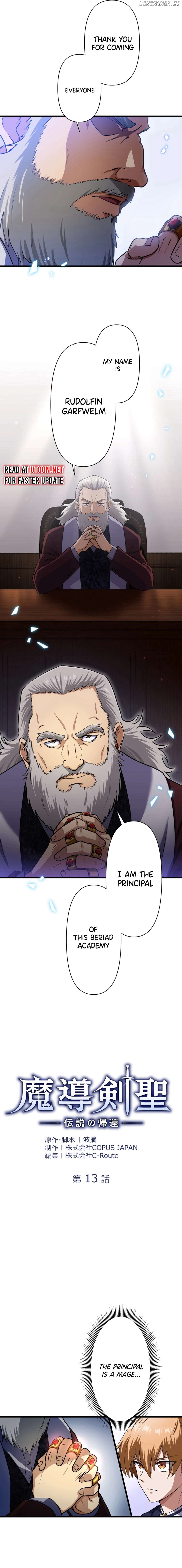 Madou Kensei -Densetsu no Kikan- Chapter 13 - page 2