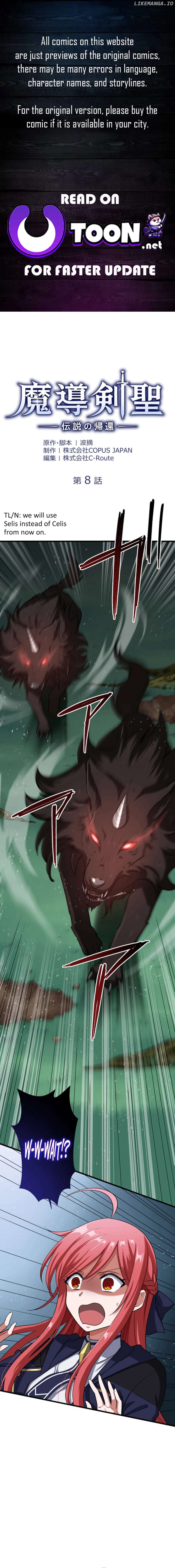 Madou Kensei -Densetsu no Kikan- Chapter 8 - page 1