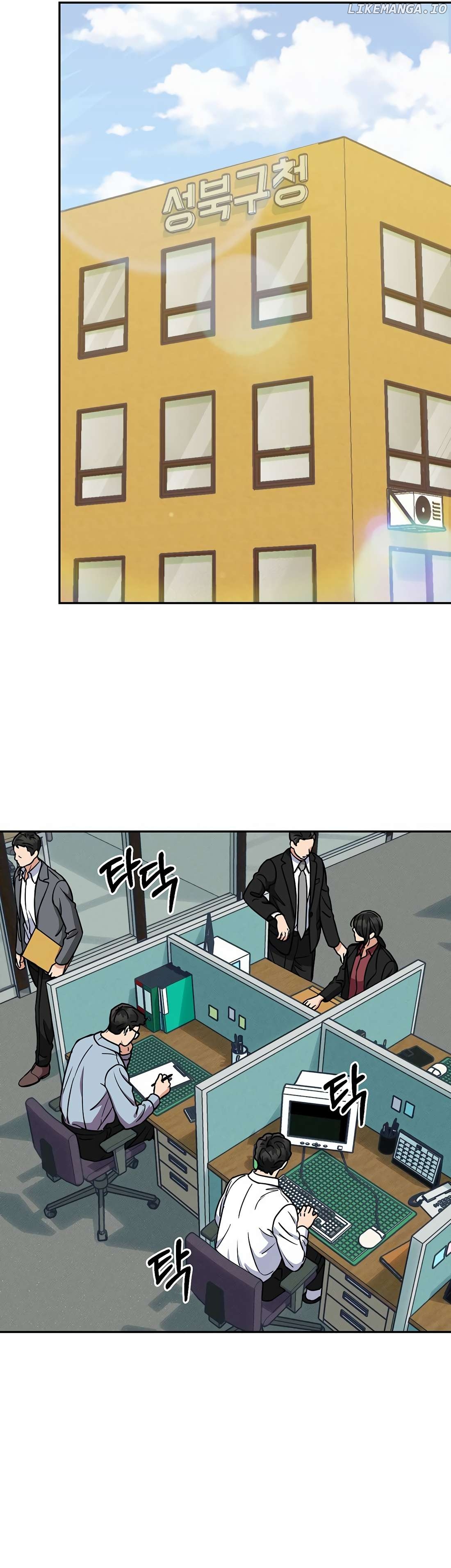 May the Congressman Protect You Chapter 5 - page 13