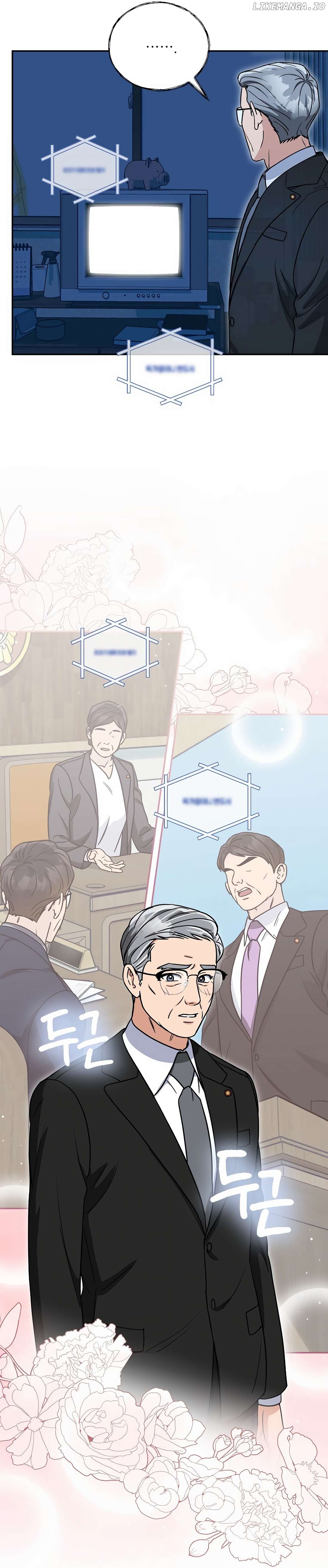 May the Congressman Protect You Chapter 5 - page 7