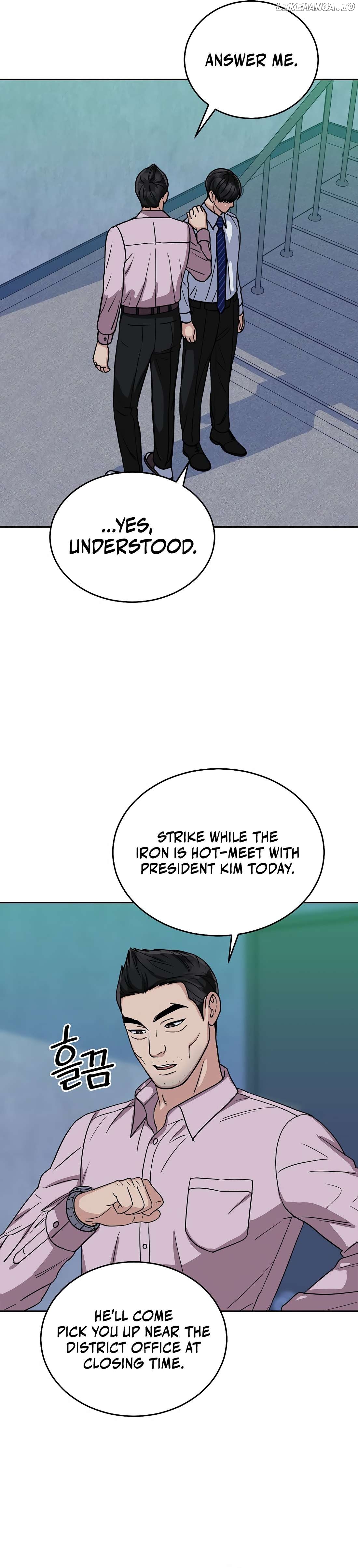 May the Congressman Protect You Chapter 6 - page 15
