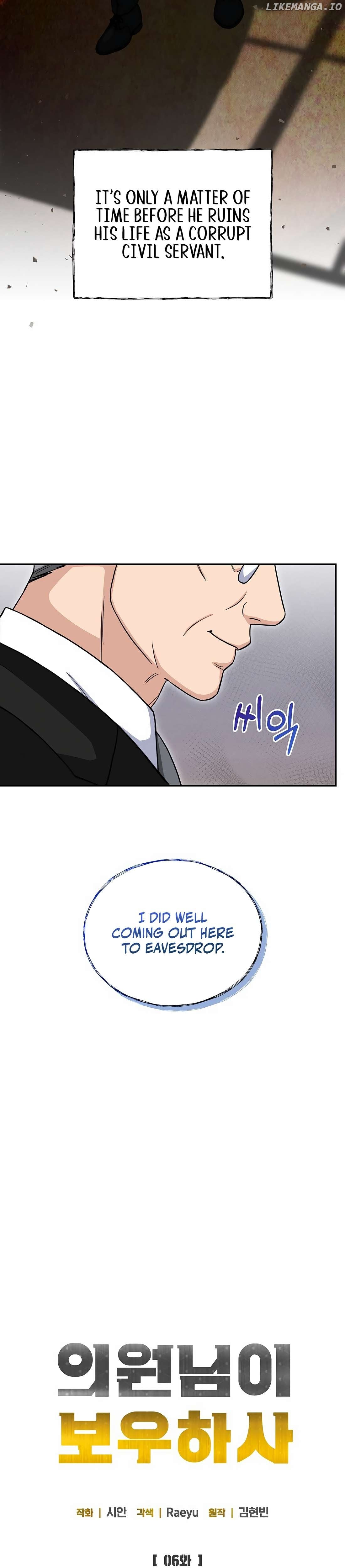 May the Congressman Protect You Chapter 6 - page 6