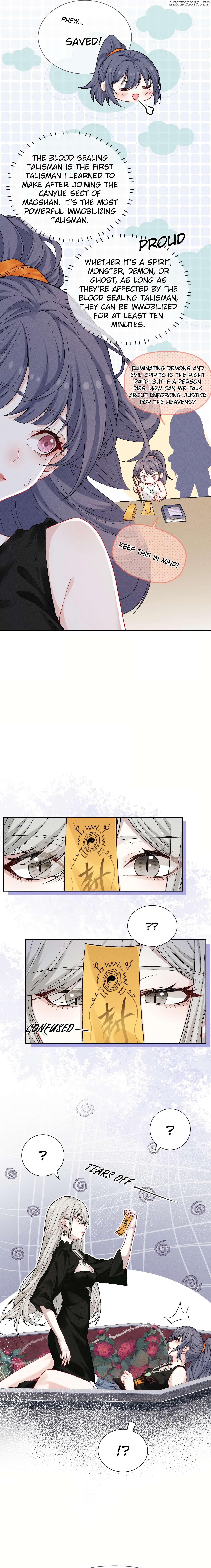 Kiss Me In The Dark Of Night Chapter 2 - page 4