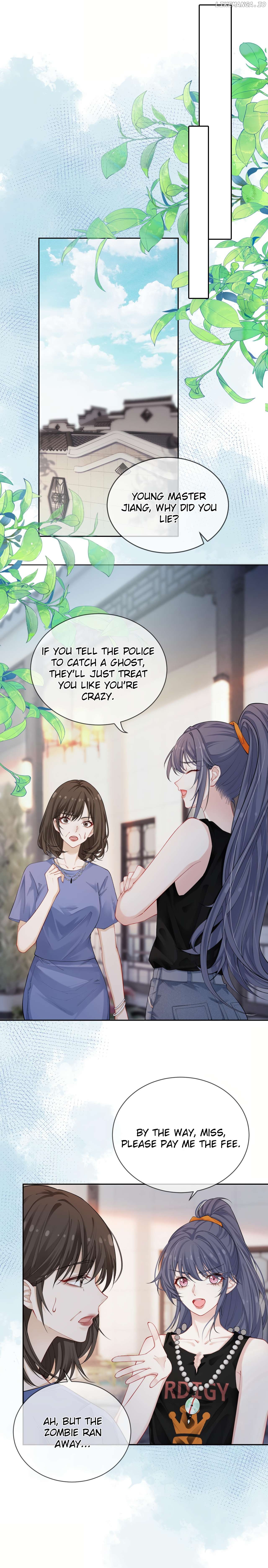 Kiss Me In The Dark Of Night Chapter 3 - page 17