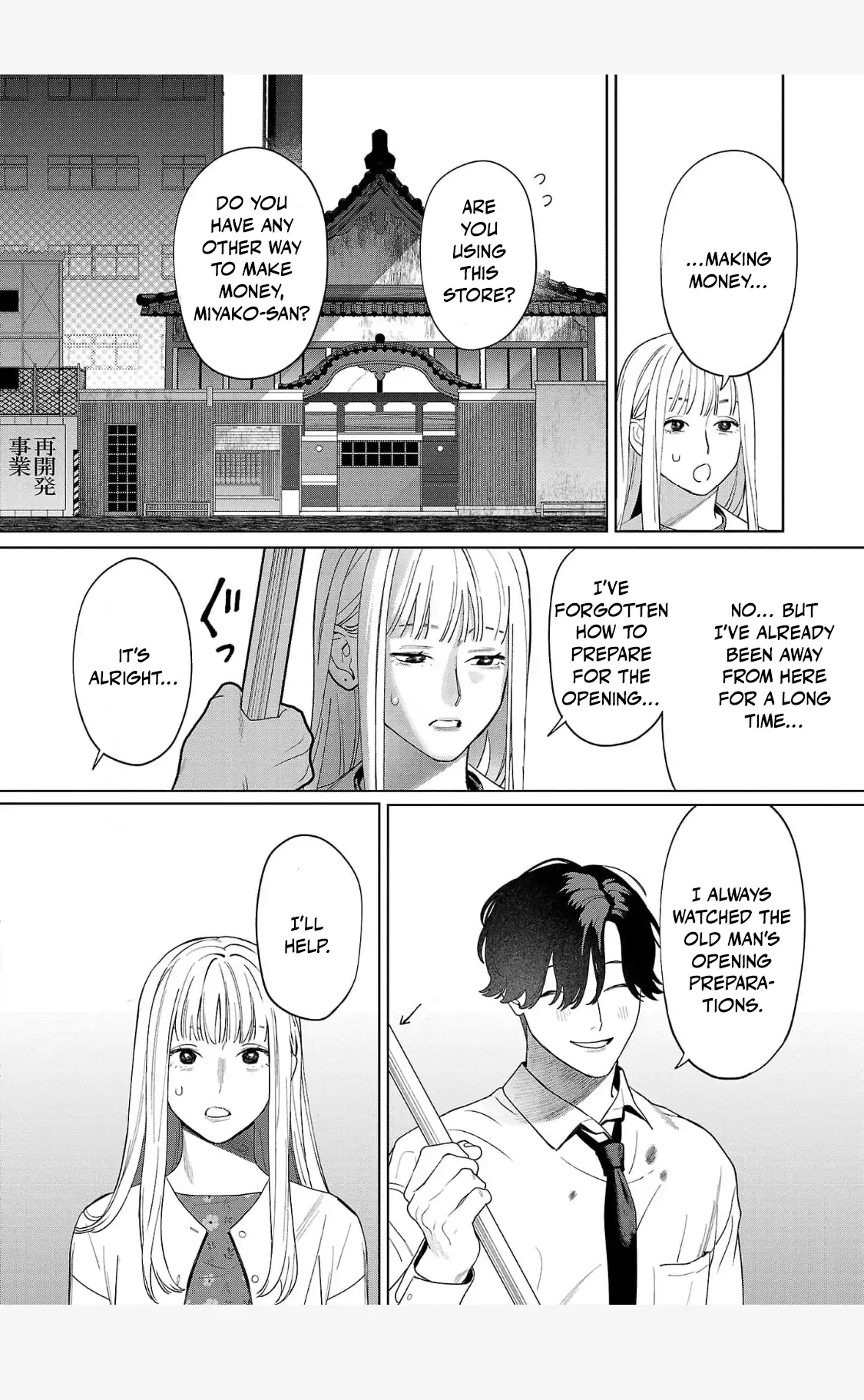 A Yakuza Makes Me Work in a Bathhouse Chapter 1 - page 21