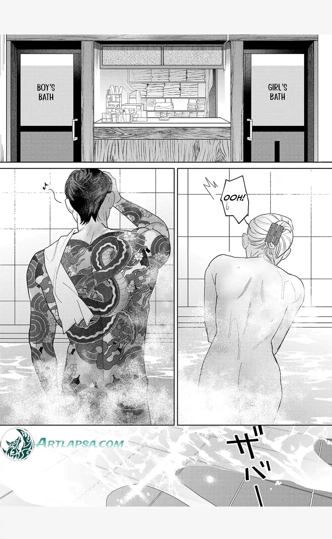 A Yakuza Makes Me Work in a Bathhouse Chapter 1 - page 24