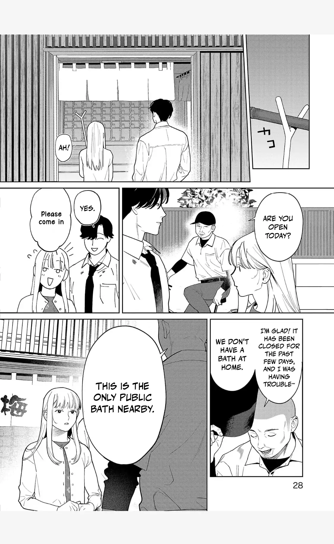 A Yakuza Makes Me Work in a Bathhouse Chapter 1 - page 27