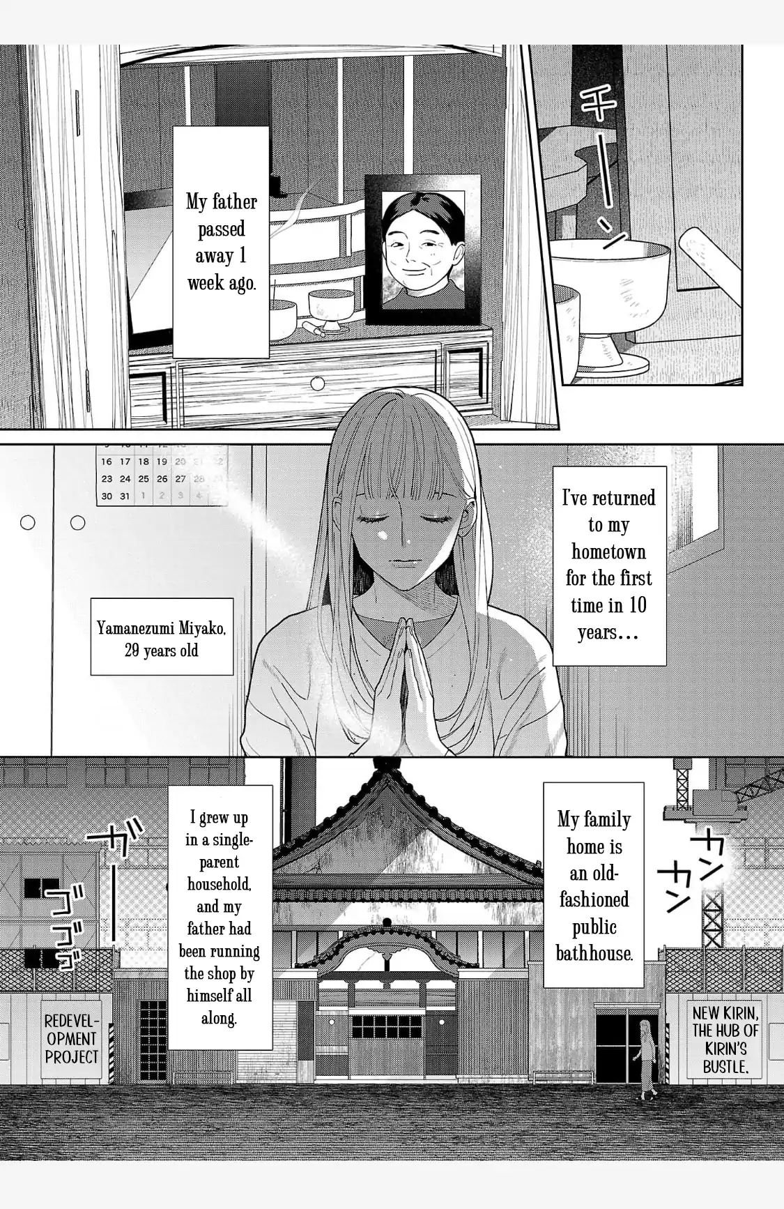 A Yakuza Makes Me Work in a Bathhouse Chapter 1 - page 4